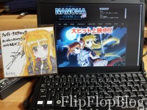 NANOHA The MOVIE 2nd A’s を観てきました